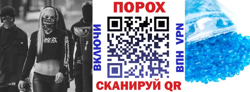 АМФЕТАМИН Premium  Цимлянск 