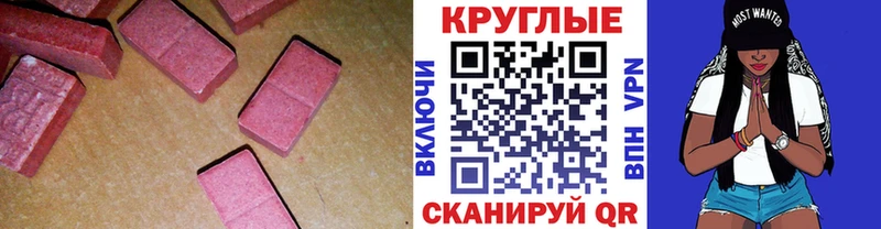 ЭКСТАЗИ Дубай  Цимлянск 