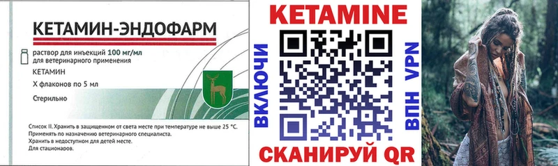 hydra ТОР  Цимлянск  Кетамин VHQ 