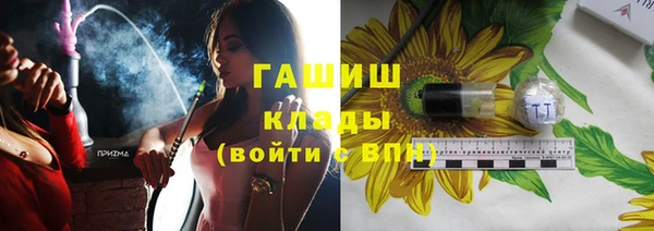 трава Белоозёрский