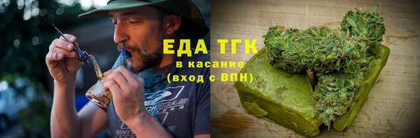 трава Белоозёрский