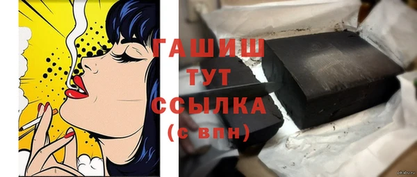 трава Белоозёрский