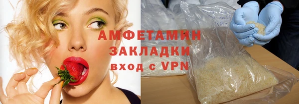 трава Белоозёрский