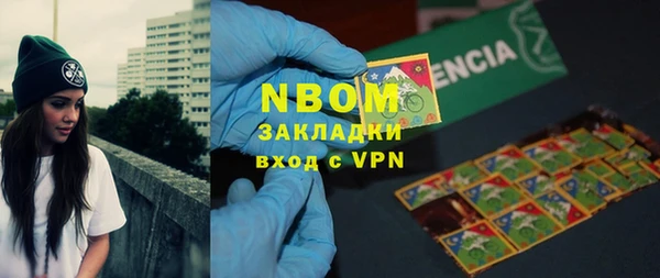 трава Белоозёрский