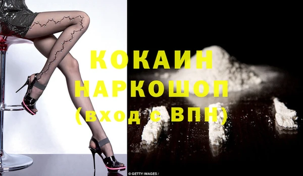 трава Белоозёрский