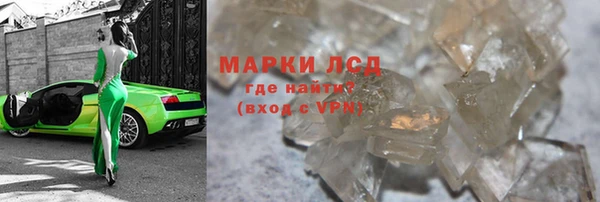 первитин Белокуриха