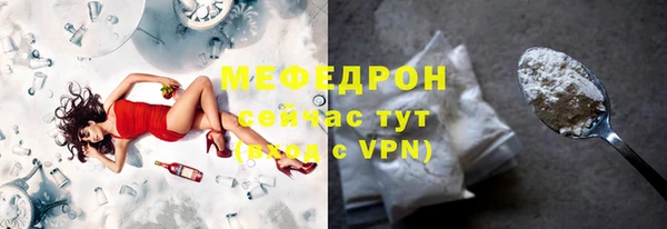 трава Белоозёрский