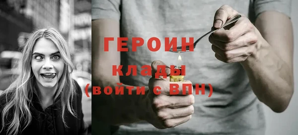 первитин Белокуриха