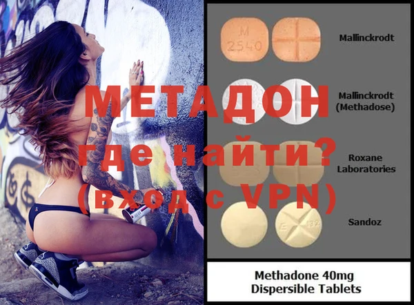 первитин Белокуриха