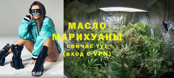 первитин Белокуриха