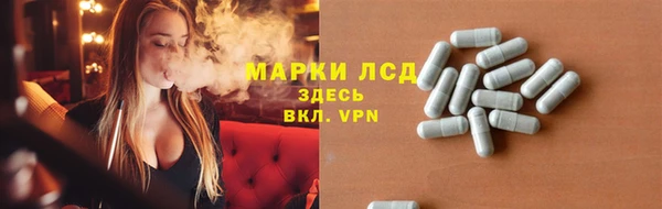 трава Белоозёрский
