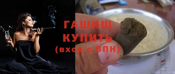 первитин Белокуриха