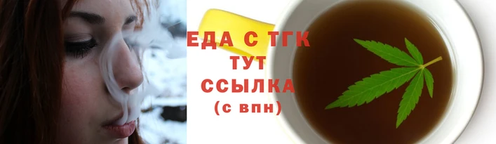 трава Белоозёрский