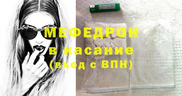 первитин Белокуриха