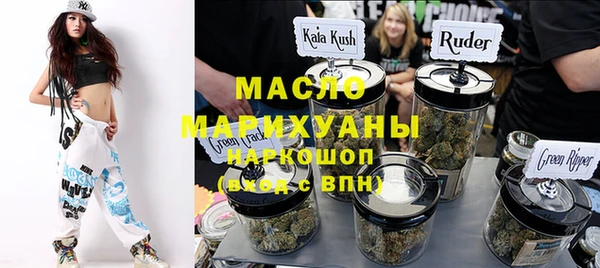 трава Белоозёрский
