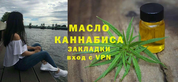 первитин Белокуриха