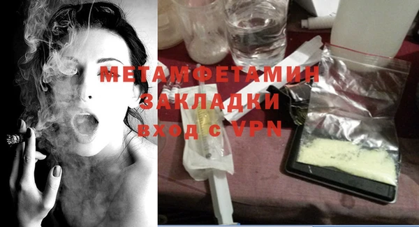 первитин Белокуриха