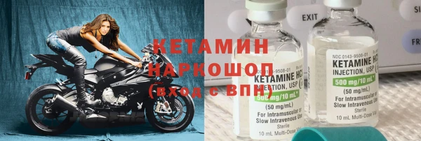 первитин Белокуриха