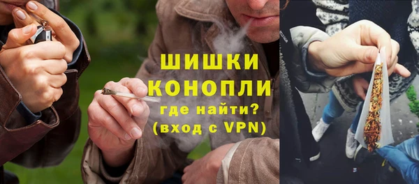 первитин Белокуриха