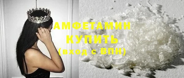 первитин Белокуриха