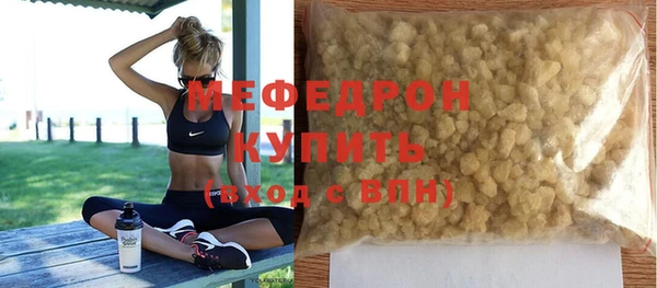 первитин Белокуриха