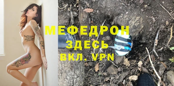 первитин Белокуриха
