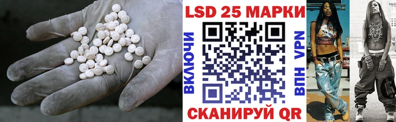 Лсд 25 экстази ecstasy  Цимлянск 