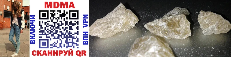 MDMA кристаллы  Цимлянск 