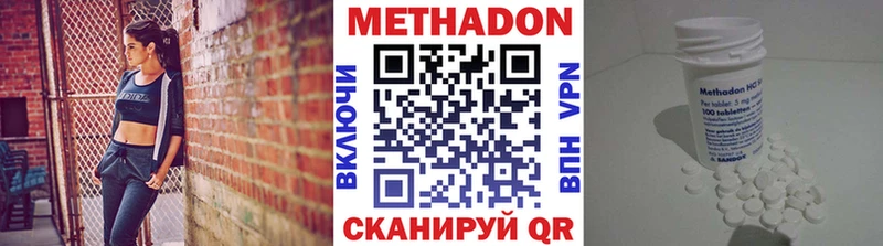 Метадон VHQ KRAKEN зеркало Цимлянск