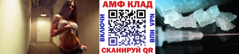 Метамфетамин кристалл купить наркотики цена Цимлянск