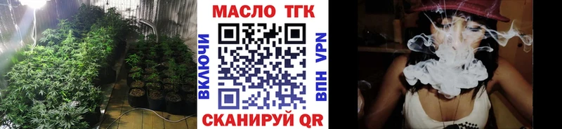 дарнет шоп  Цимлянск  Дистиллят ТГК вейп с тгк 