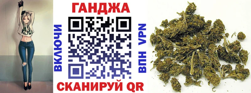 Конопля VHQ  hydra ТОР  Цимлянск  закладка 